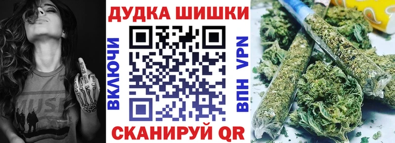 Купить закладку Асбест ГАШ  МАРИХУАНА  МЕФ 