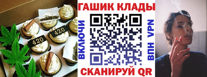 Печенье с ТГК марихуана  купить наркотик  Асбест 