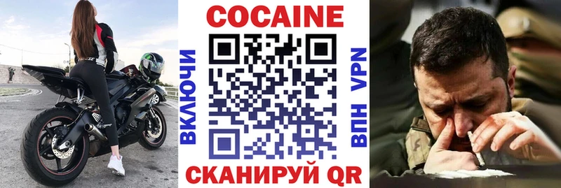 блэк спрут ссылка Асбест Кокаин Эквадор