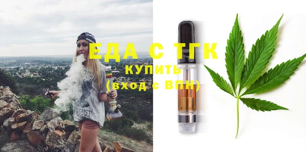 мяу мяу кристалл Ростов