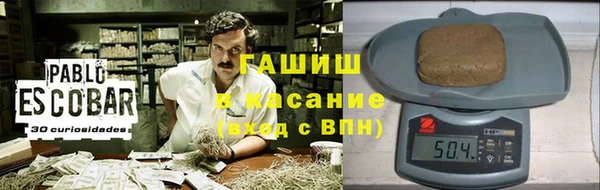 марихуана Аркадак