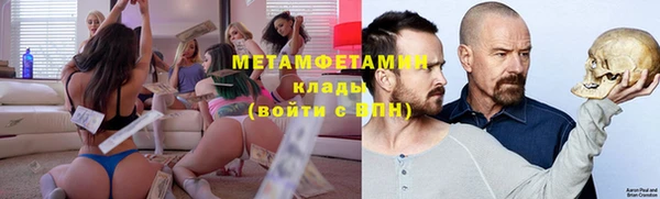 прущая мука Армянск