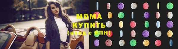 прущая мука Армянск