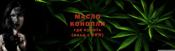 марихуана Аркадак