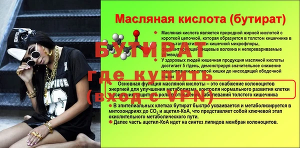 марихуана Аркадак
