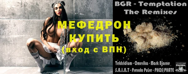 герыч Россошь