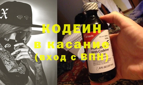прущая мука Армянск