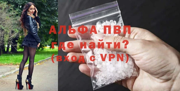 герыч Россошь