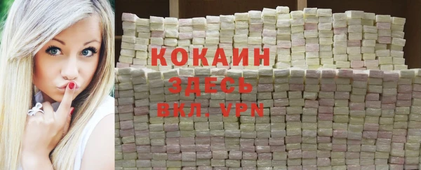 марихуана Аркадак