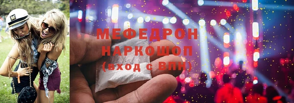 марихуана Аркадак
