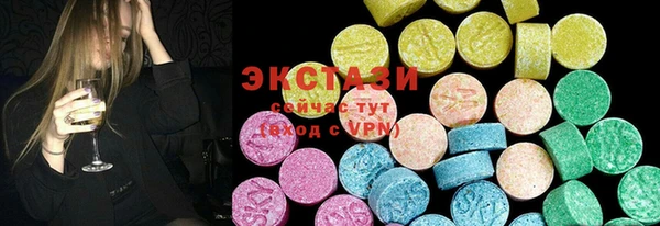 прущая мука Армянск