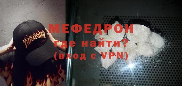 прущий лед Рославль