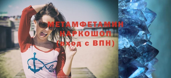прущий лед Рославль