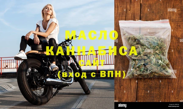 мяу мяу кристалл Ростов