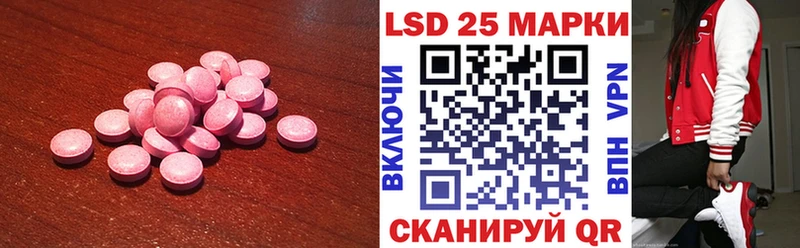 ОМГ ОМГ рабочий сайт Асбест ЛСД экстази ecstasy
