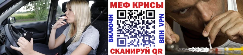 мега ссылка  Асбест  МЕФ VHQ  где продают  