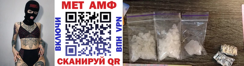 купить наркоту  Асбест  МЕТАМФЕТАМИН Methamphetamine 