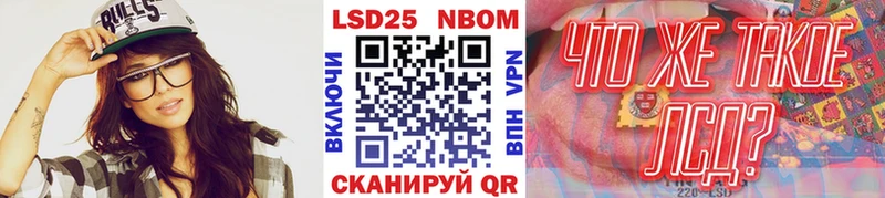 Марки NBOMe 1,8мг  цены наркотик  это как зайти  Асбест 