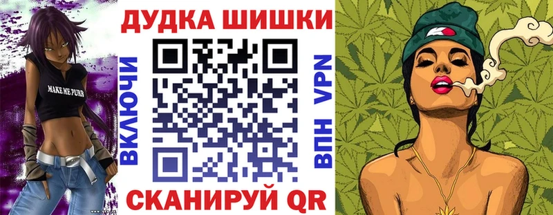 Шишки марихуана OG Kush  наркота  Асбест 